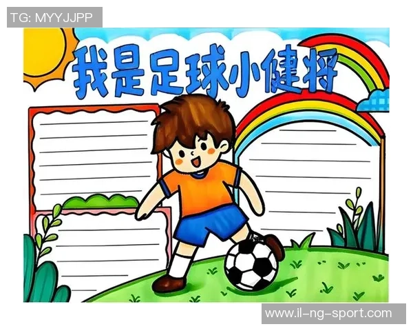 小学生足球小知识大全助你成为校园足球小明星的必备指南